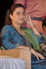 Suchitra Bandekar at TV serial Lakshya 300 episodes completion party in Andheri, Mumbai on 9th April 2013 (33).JPG